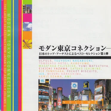 Modern Tokyo Connection, Volume 1 by Various Artists - album cover