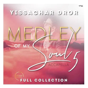 Medley of My Soul 5