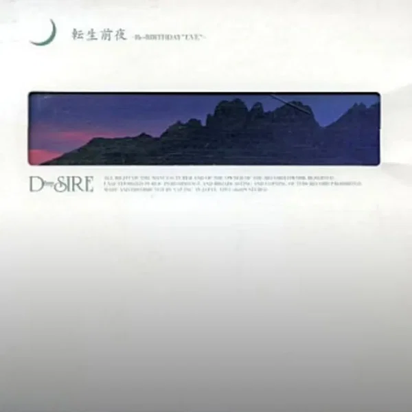 転生前夜 -Re-BIRTHDAY"EVE"-