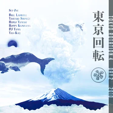 Tokyo Rotation 4 - Day 2 Set 1