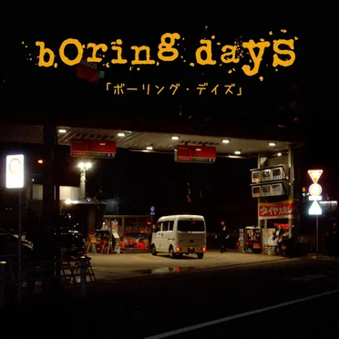 Boring Days