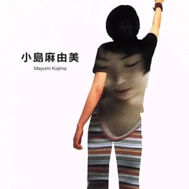 真夏の海