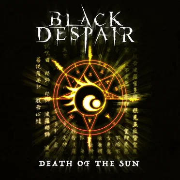 Death of the Sun