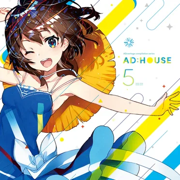 AD:HOUSE 5 by Diverse System - album cover