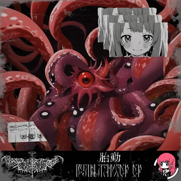Taidou Nyarlathotep