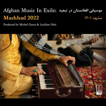 Afghan Music In Exile: Mashhad 2022 by Various Artists - album cover