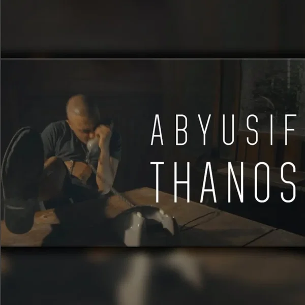 Thanos