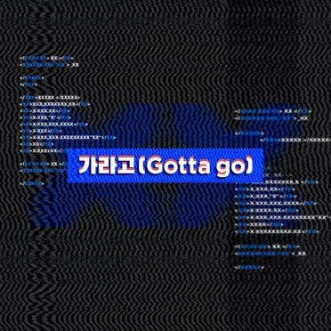 XX OST Part.1