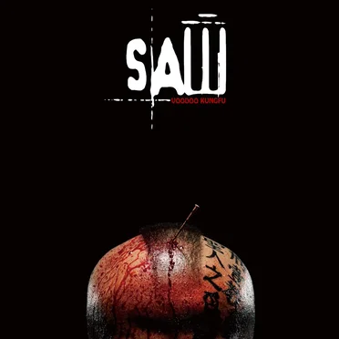 SAW by Voodoo KungFu - album cover