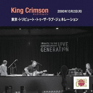 Tribute to the Love Generation, Tokyo, Japan, October 02, 2000