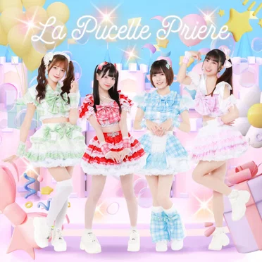 La Pucelle Priere 1st by La Pucelle Priere - album cover