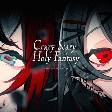 Crazy Scary Holy Fantasy by Hakos Baelz - album cover