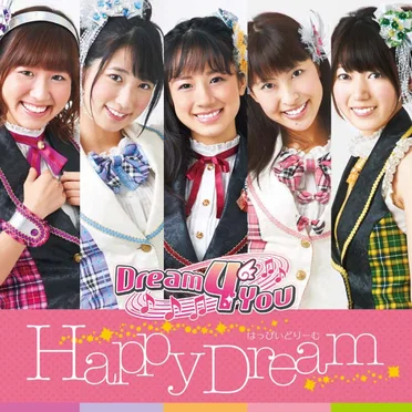 Happy Dream by Dream 4 You - album cover
