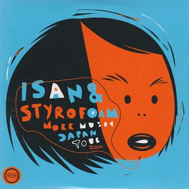 Morr Music Japan Tour 2004 by Various Artists - album cover