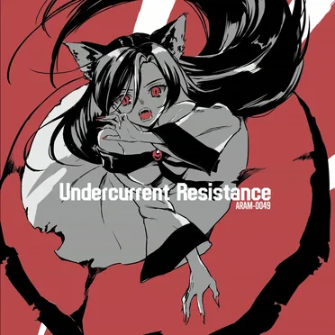 Undercurrent Resistance