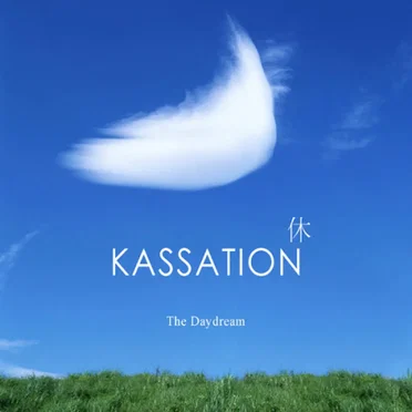 Kassation by The Daydream - album cover
