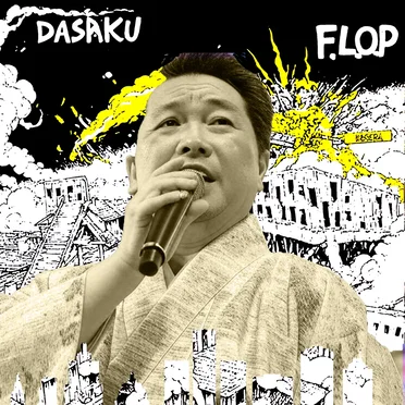 FLOP