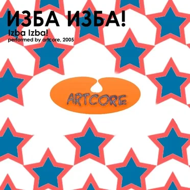 Izba Izba