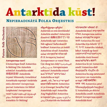 Antarktīda kūst! by Nepieradinātā Folka Orķestris - album cover
