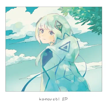 komorebi EP by のーねーむ - album cover