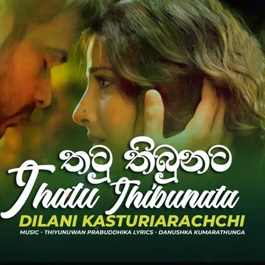 Thatu Thibunata
