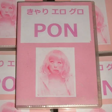 PON