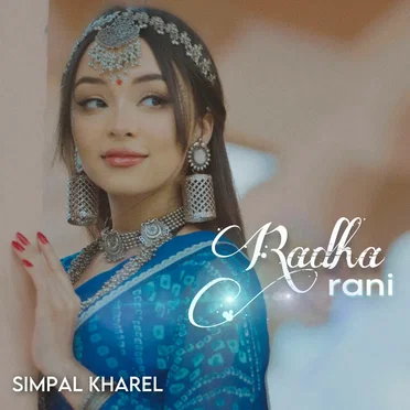Radha Rani Lage by Simpal Kharel - album cover