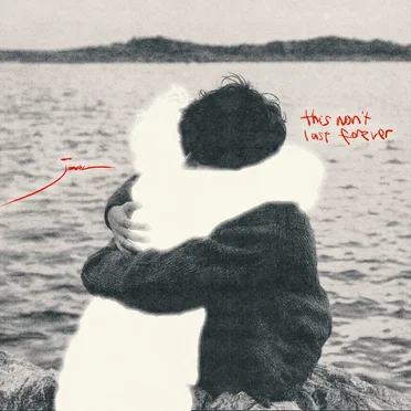 this won’t last forever