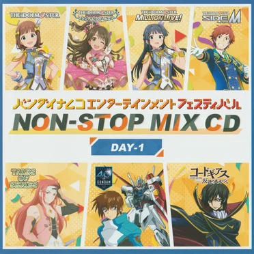 バンダイナムコエンターテインメントフェスティバル開催記念 NON-STOP MIX CD DAY1 by Various Artists - album cover