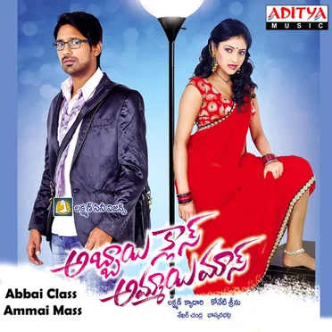 Abbai Class Ammai Mass