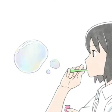 シャボン玉