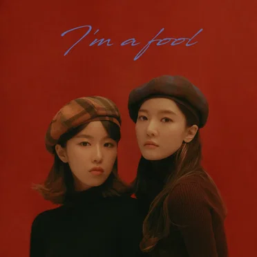 I’m a fool by WABLE - album cover