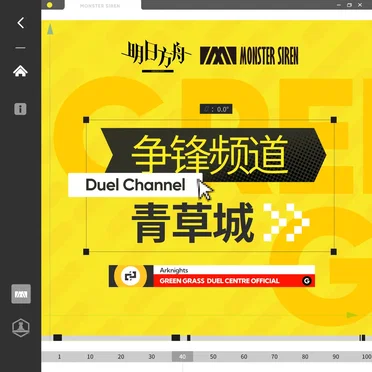 爭鋒頻道 青草城: No Bet, No Life (Original Soundtrack)