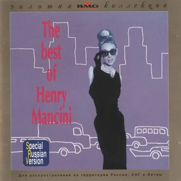 The Best of Henry Mancini