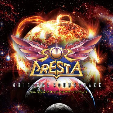 SOL CRESTA Original Soundtrack by Various Artists - album cover
