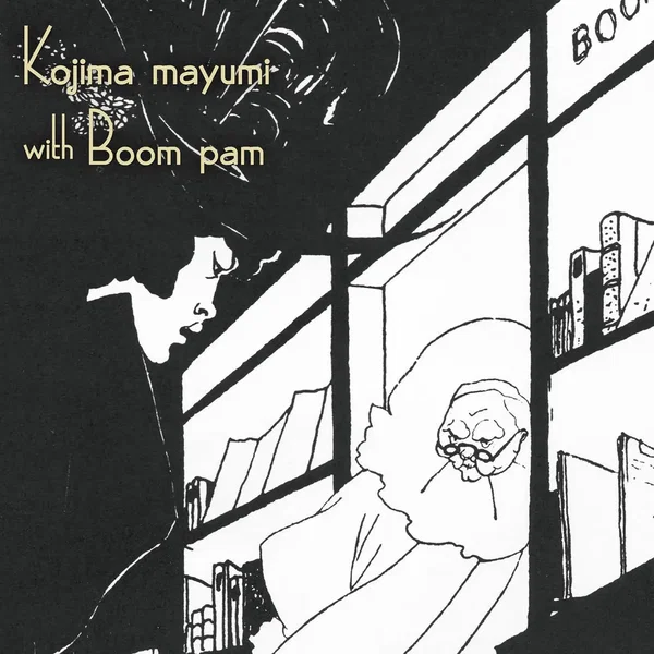 WITH BOOM PAM