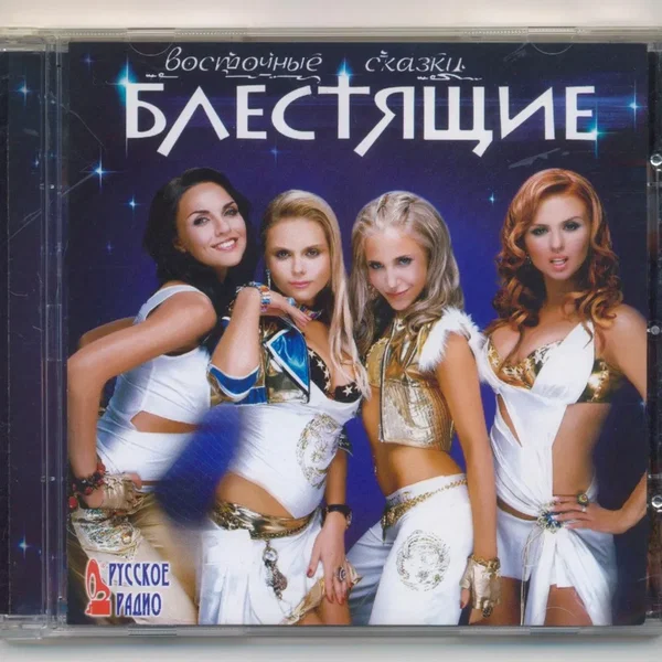 Восточные сказки