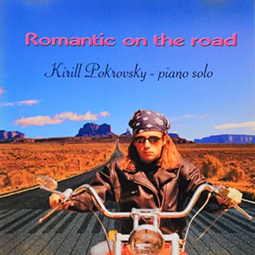 Romantic on the Road by Кирилл Покровский - album cover