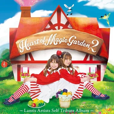 Heart of Magic Garden 2 by Various Artists - album cover