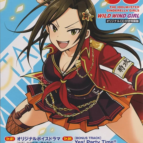 THE IDOLM@STER CINDERELLA GIRLS WILD WIND GIRL 3 オリジナル CD