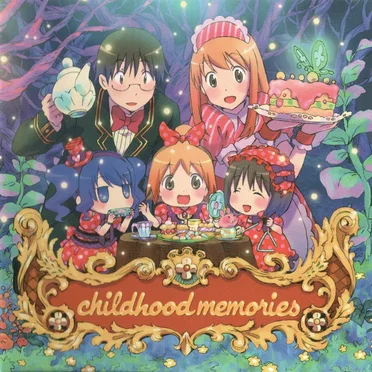 はなまる幼稚園ベストアルバム childhood memories by SADESPER RECORD - album cover