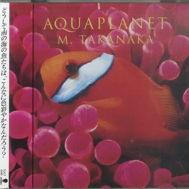 AQUAPLANET