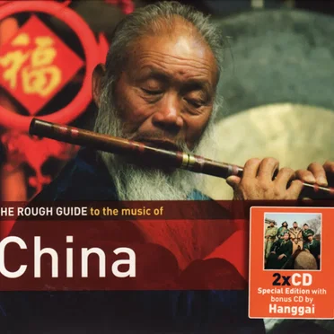 The Rough Guide to the Music of China by Various Artists - album cover