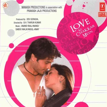 Love Ke Chakkar Mein by Various Artists - album cover