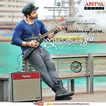 Iddarammayilatho