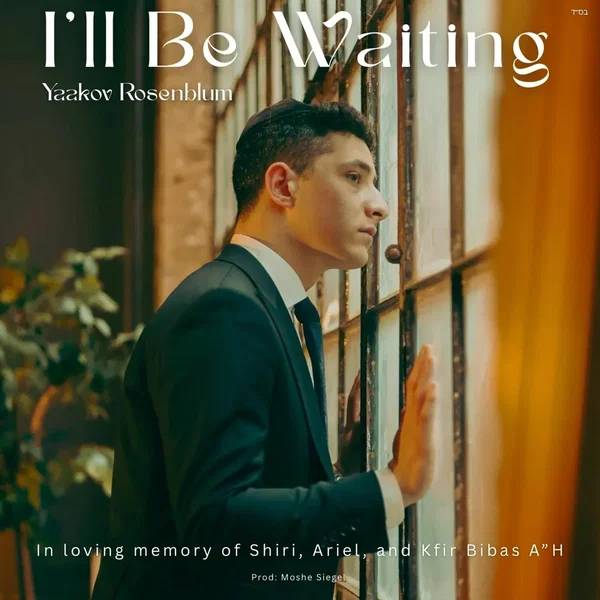 I'll Be Waiting
