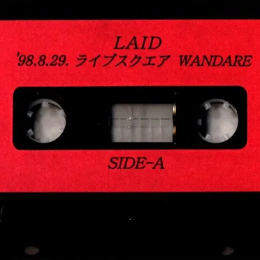 WANDARE / Love and Desire