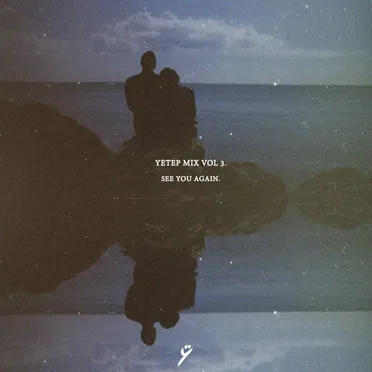 ÿ mix series vol 3. See You Again
