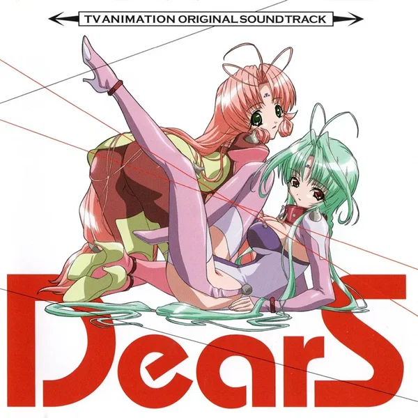 TVアニメ『DearS』オリジナルサウンドトラック