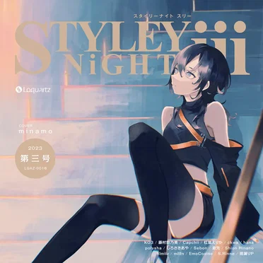 STYLEY NiGHT iii by Various Artists - album cover